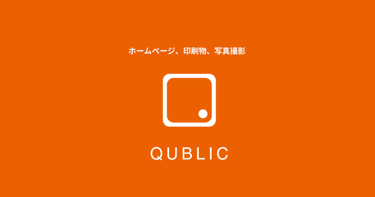 有限会社キューブリックのロゴ