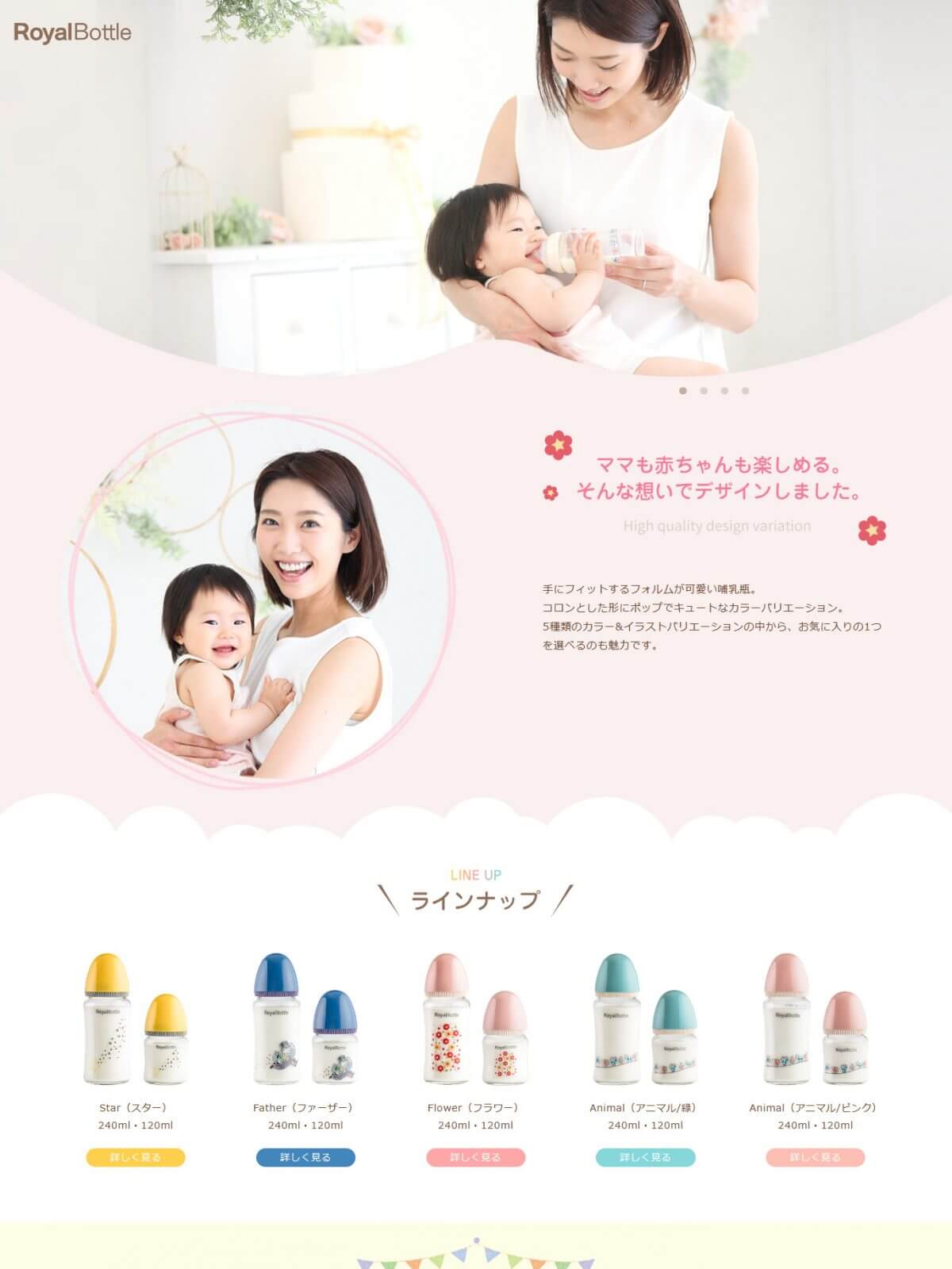 株式会社キャンディ様